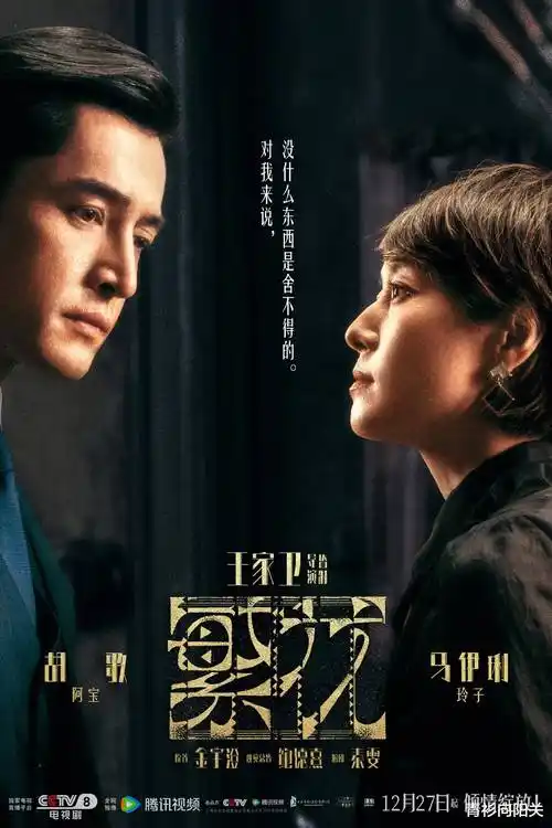 春山可望年代剧全集免费观看